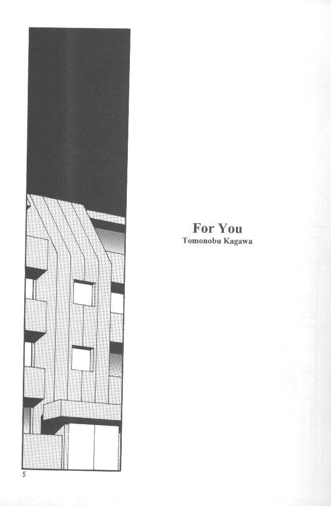 (C56) [SUKAPON-DO (Kagawa Tomonobu, Yano Takumi)] Comipa De Pon! (Comic Party) - Page 5