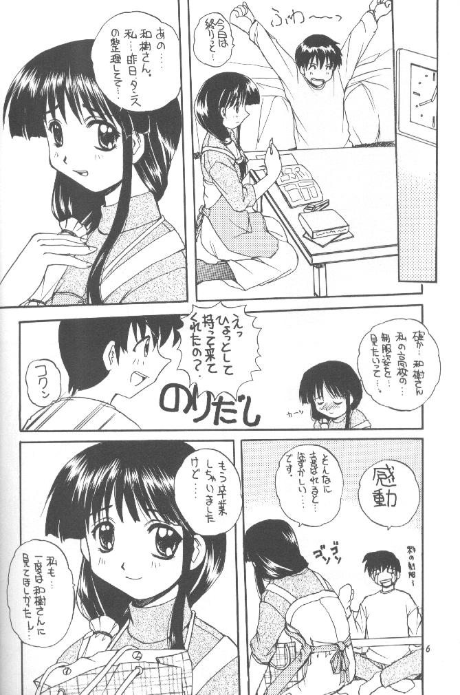 (C56) [SUKAPON-DO (Kagawa Tomonobu, Yano Takumi)] Comipa De Pon! (Comic Party) - Page 6