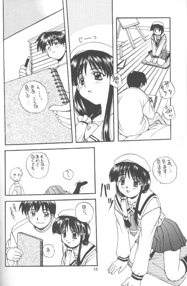 (C56) [SUKAPON-DO (Kagawa Tomonobu, Yano Takumi)] Comipa De Pon! (Comic Party) - Page 10