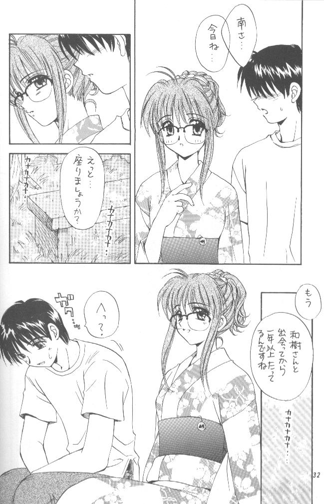 (C56) [SUKAPON-DO (Kagawa Tomonobu, Yano Takumi)] Comipa De Pon! (Comic Party) - Page 32