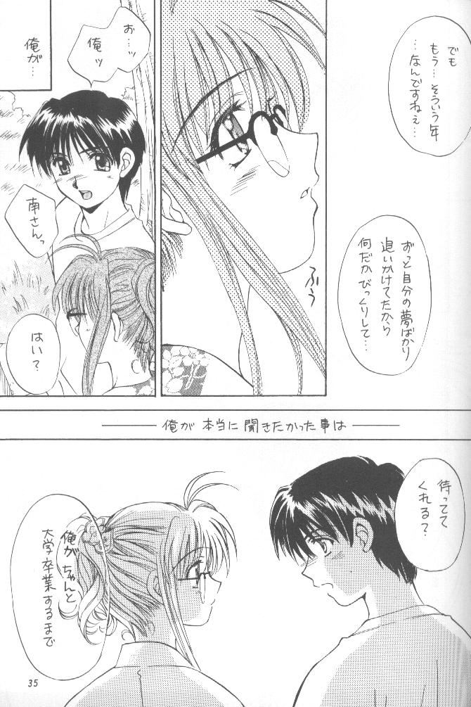 (C56) [SUKAPON-DO (Kagawa Tomonobu, Yano Takumi)] Comipa De Pon! (Comic Party) - Page 35