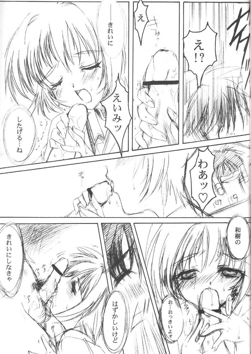 [HIGH RISK REVOLUTION (Aizawa Hiroshi)] Watashi o Komipa ni Tsuretette!! 3 (Comic Party) - Page 26