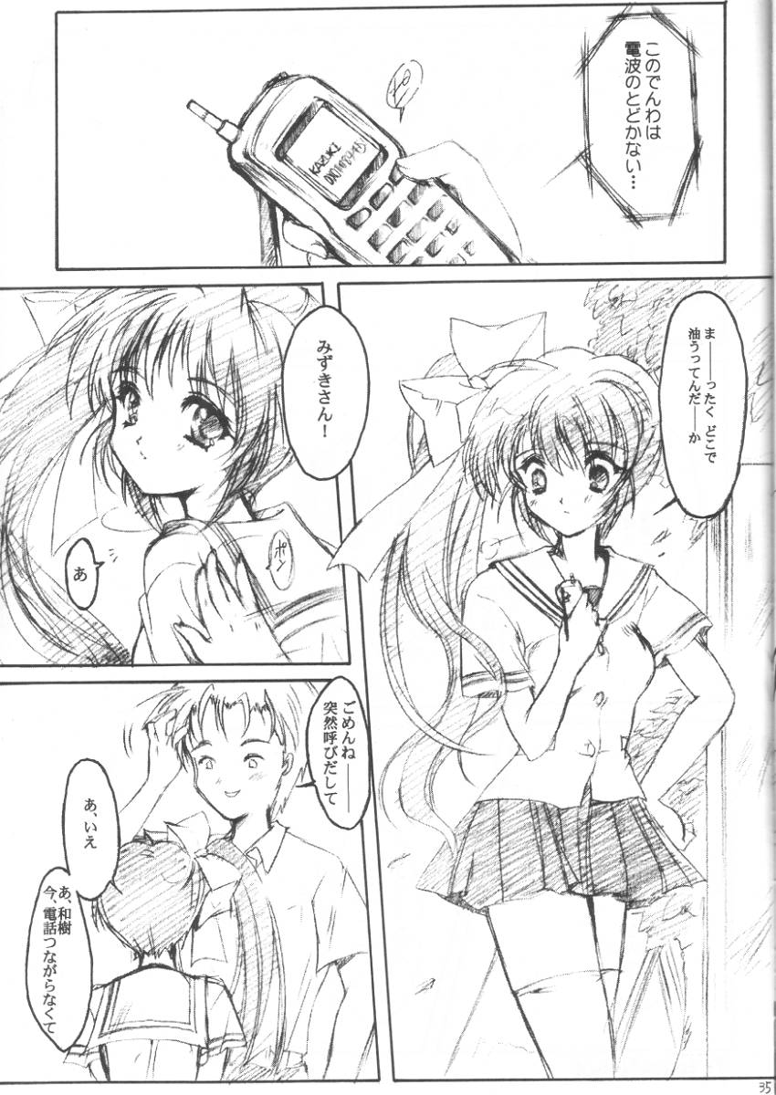 [HIGH RISK REVOLUTION (Aizawa Hiroshi)] Watashi o Komipa ni Tsuretette!! 3 (Comic Party) - Page 34