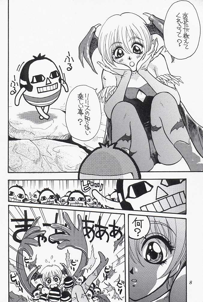 (C54) [Soul Magic, Magudara Kaihou Doumei (Sudoo Kaoru, Sajin Arashi)] GARGOYLE (Darkstalkers) - Page 5