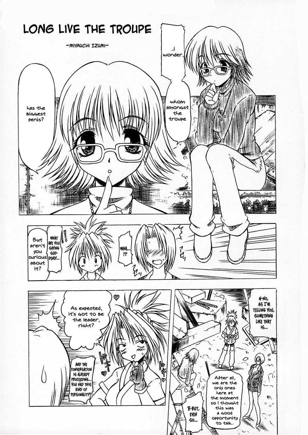 [ALICE-DO (Miyauchi Izumi)] Nennyuu | Breast desire (Hunter x Hunter) [English] [EHCOVE] - Page 6