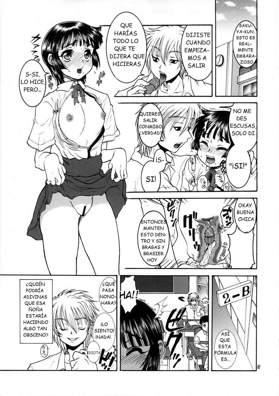 (C82) [Rei no Tokoro (Kuroarama Soukai)] Jinsei Fork. [Spanish] - Page 4