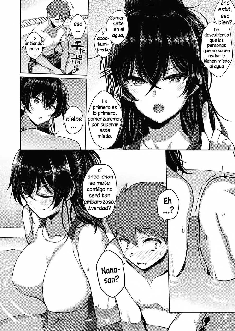 [Kurihara Kenshirou] Onee-chan wa Shinpaishou (COMIC ExE 26) [Spanish] {MetamorfosiS}   [Digital] - Page 2