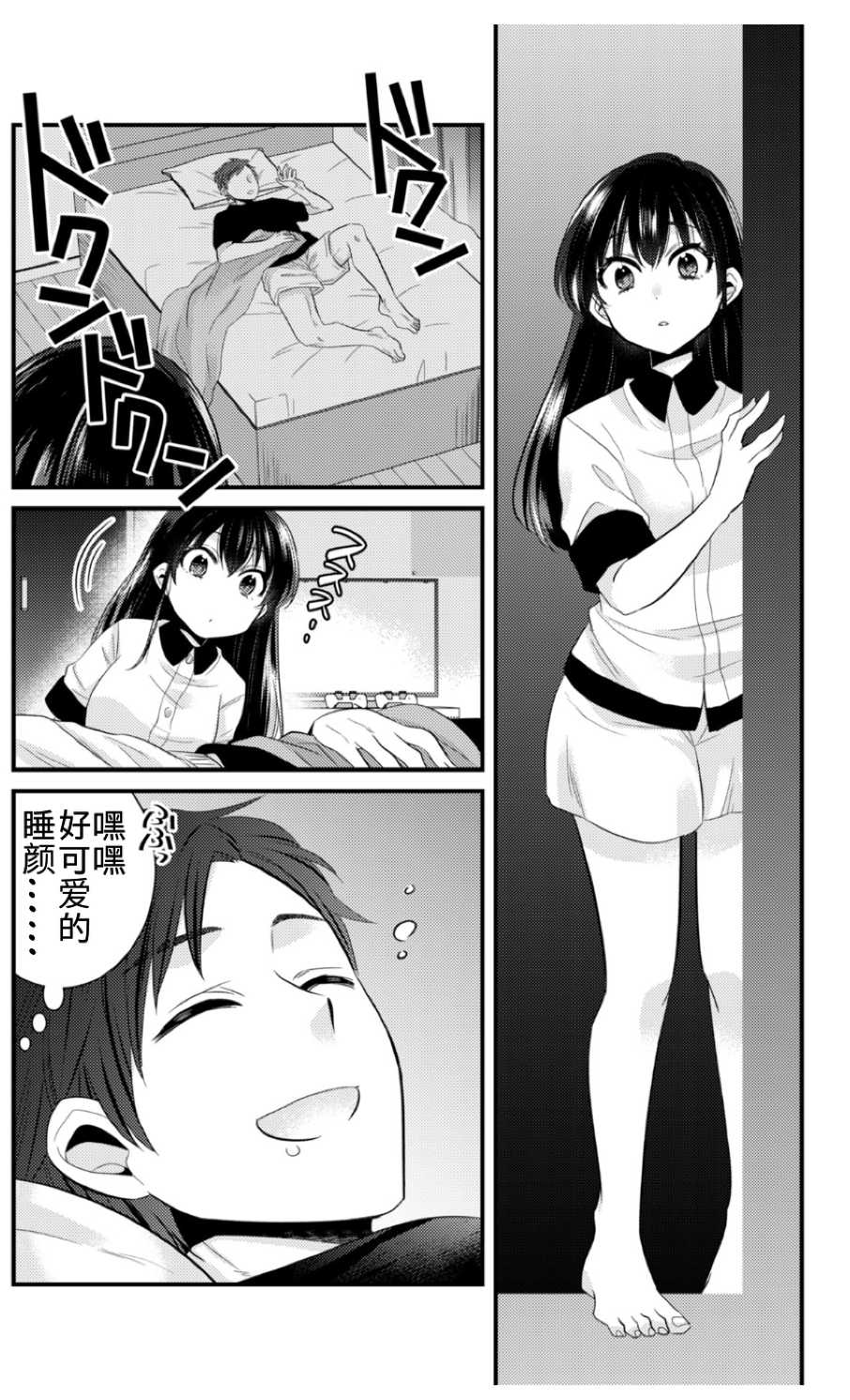 [dresscode (Kano)] Anata ni Agetai [Chinese] [不可视汉化] - Page 11