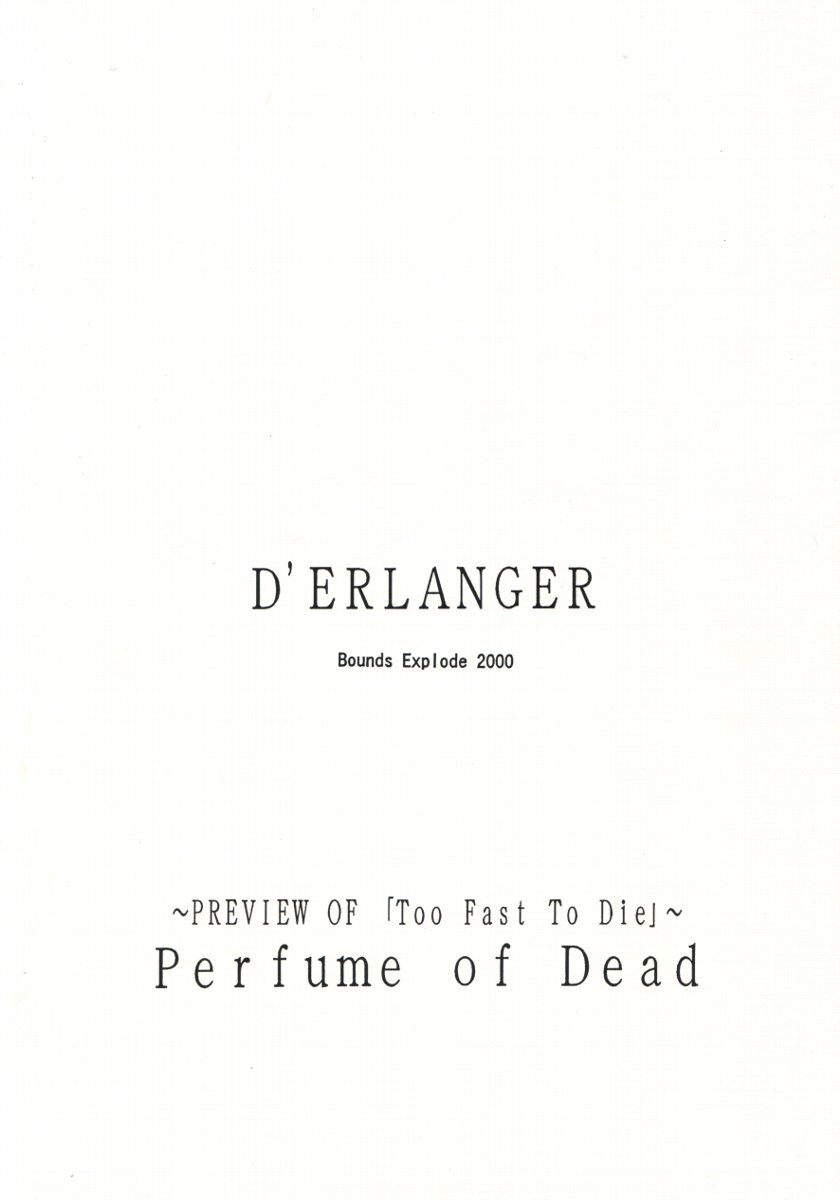 (SC8) [D'Erlanger (Yamazaki Shou)] Perfume of Dead ~PREVIEW OF "Too Fast To Die"~ (Dead or Alive) - Page 14