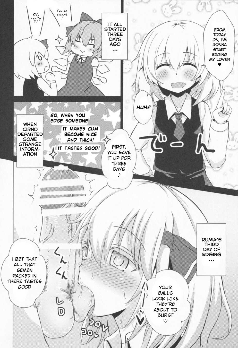 (C90) [Noramani (Aokoji)] Rumia-ryuu Shasei Kanrijutsu | Rumia-chan's Edging Technique (Touhou Project) [English] - Page 3