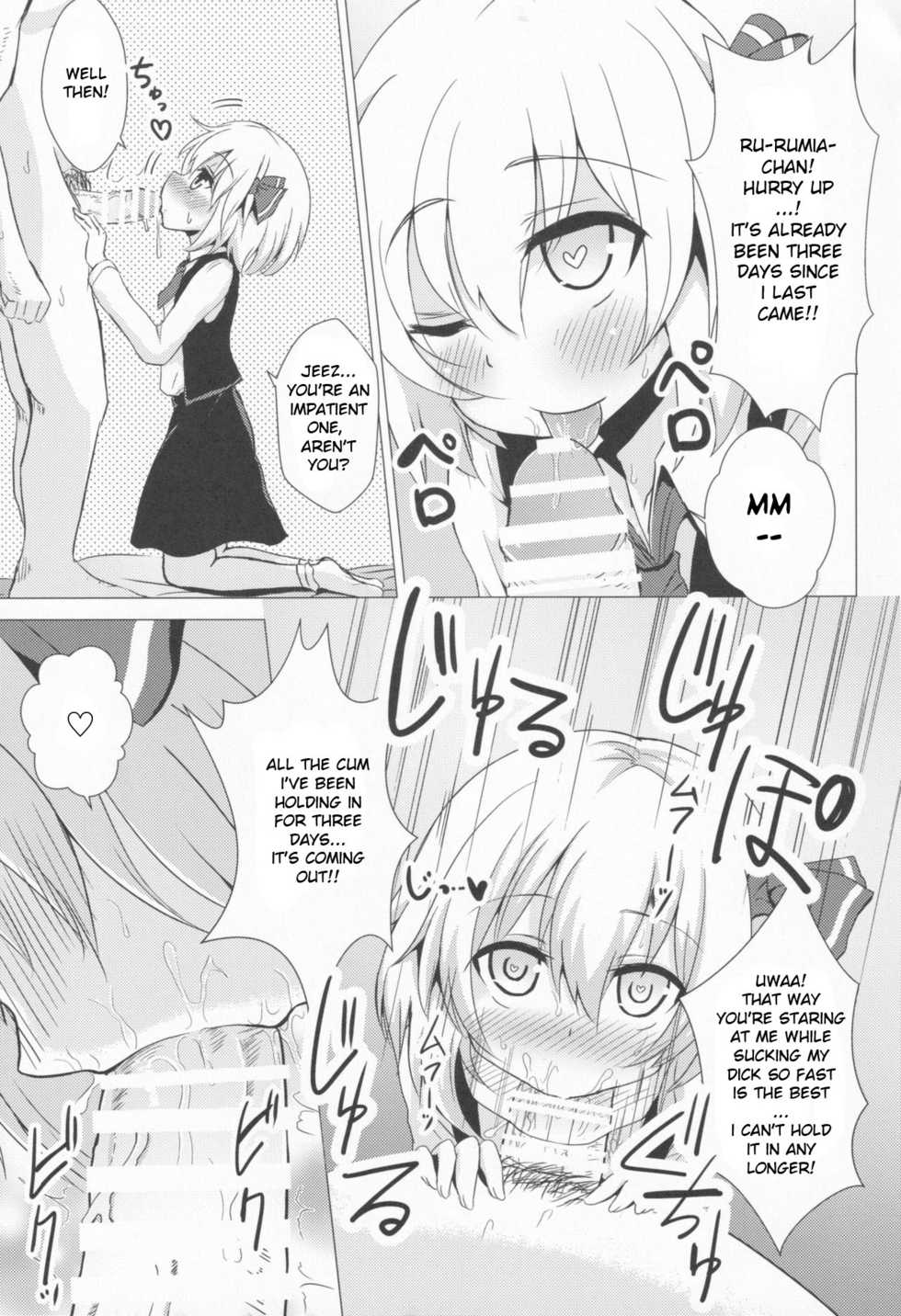 (C90) [Noramani (Aokoji)] Rumia-ryuu Shasei Kanrijutsu | Rumia-chan's Edging Technique (Touhou Project) [English] - Page 4