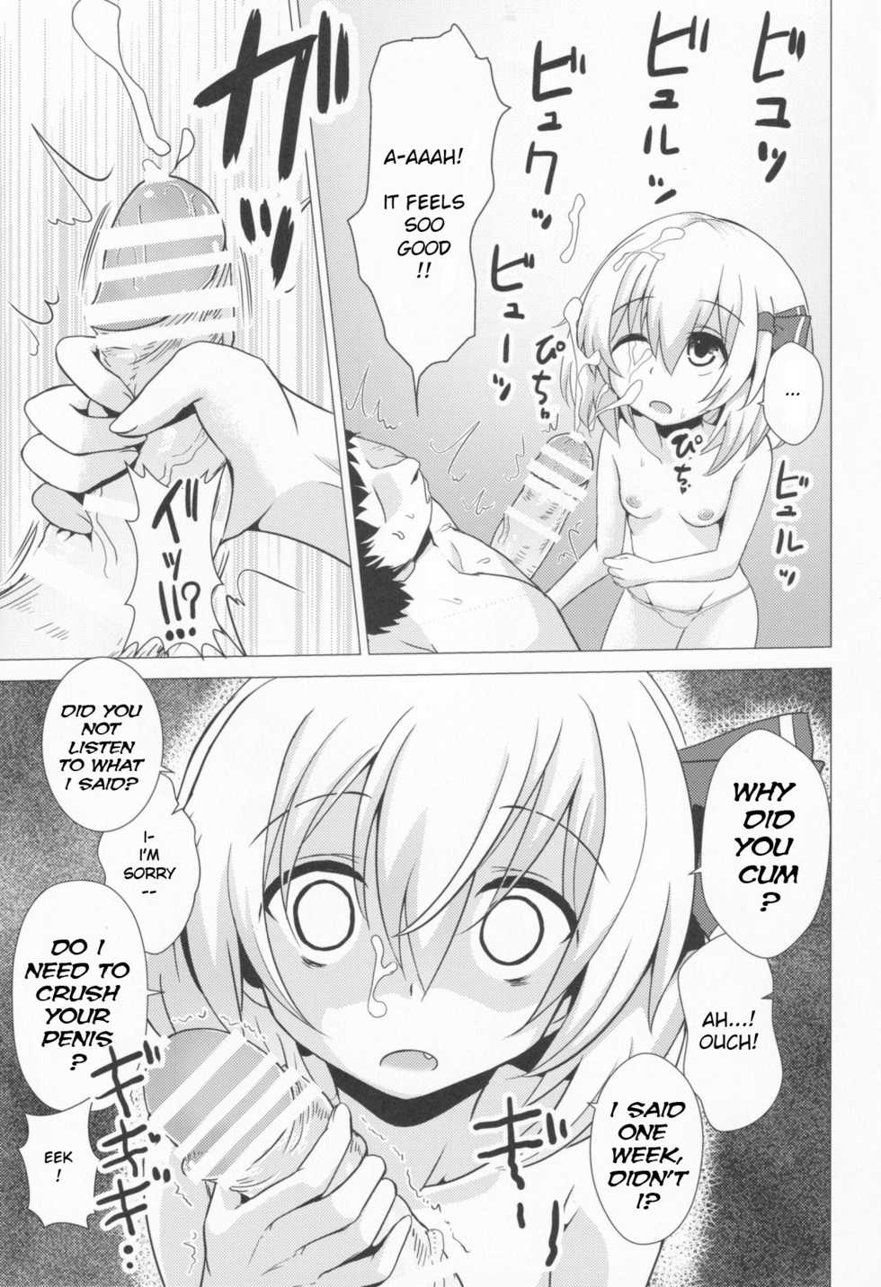 (C90) [Noramani (Aokoji)] Rumia-ryuu Shasei Kanrijutsu | Rumia-chan's Edging Technique (Touhou Project) [English] - Page 8