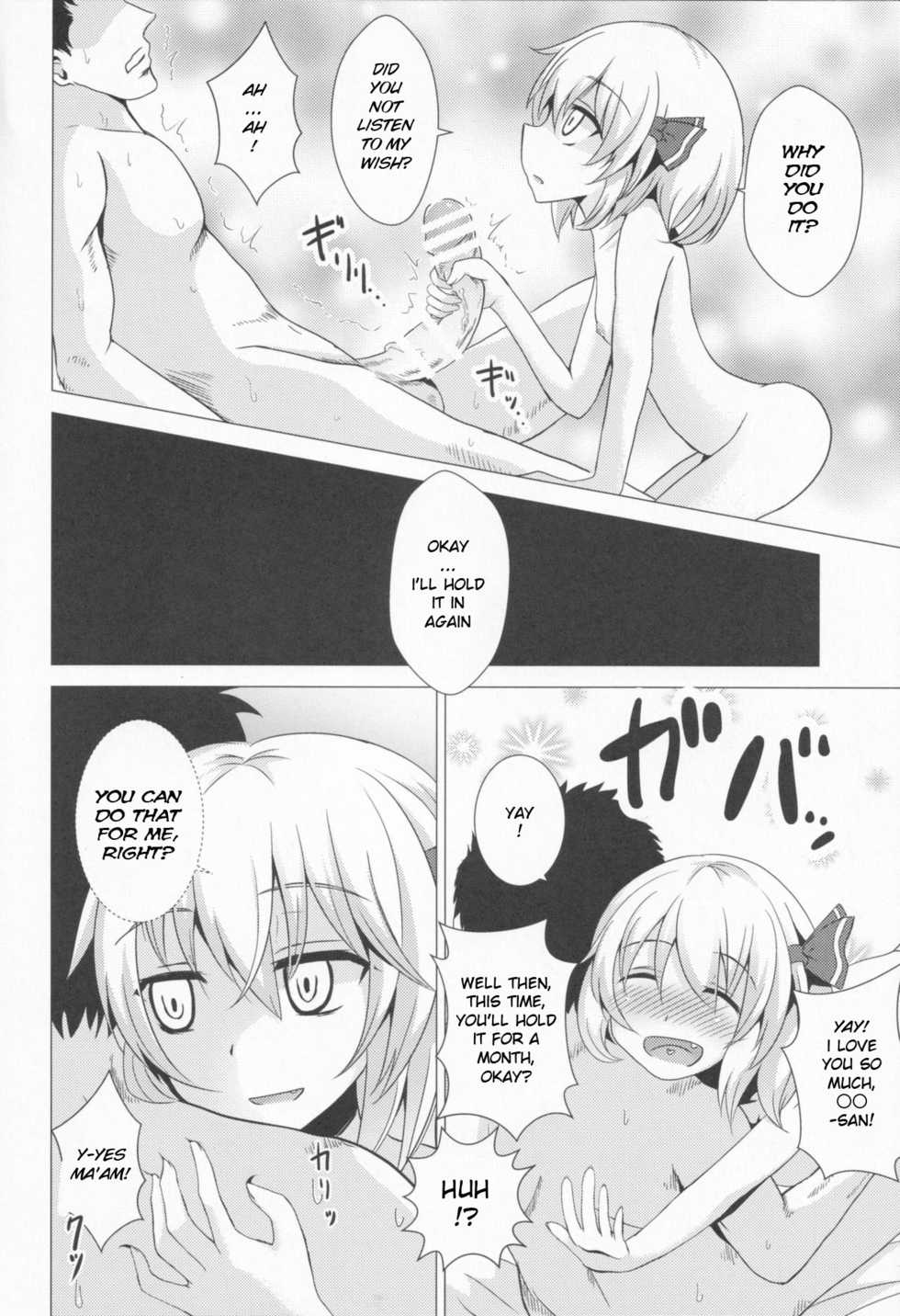 (C90) [Noramani (Aokoji)] Rumia-ryuu Shasei Kanrijutsu | Rumia-chan's Edging Technique (Touhou Project) [English] - Page 9