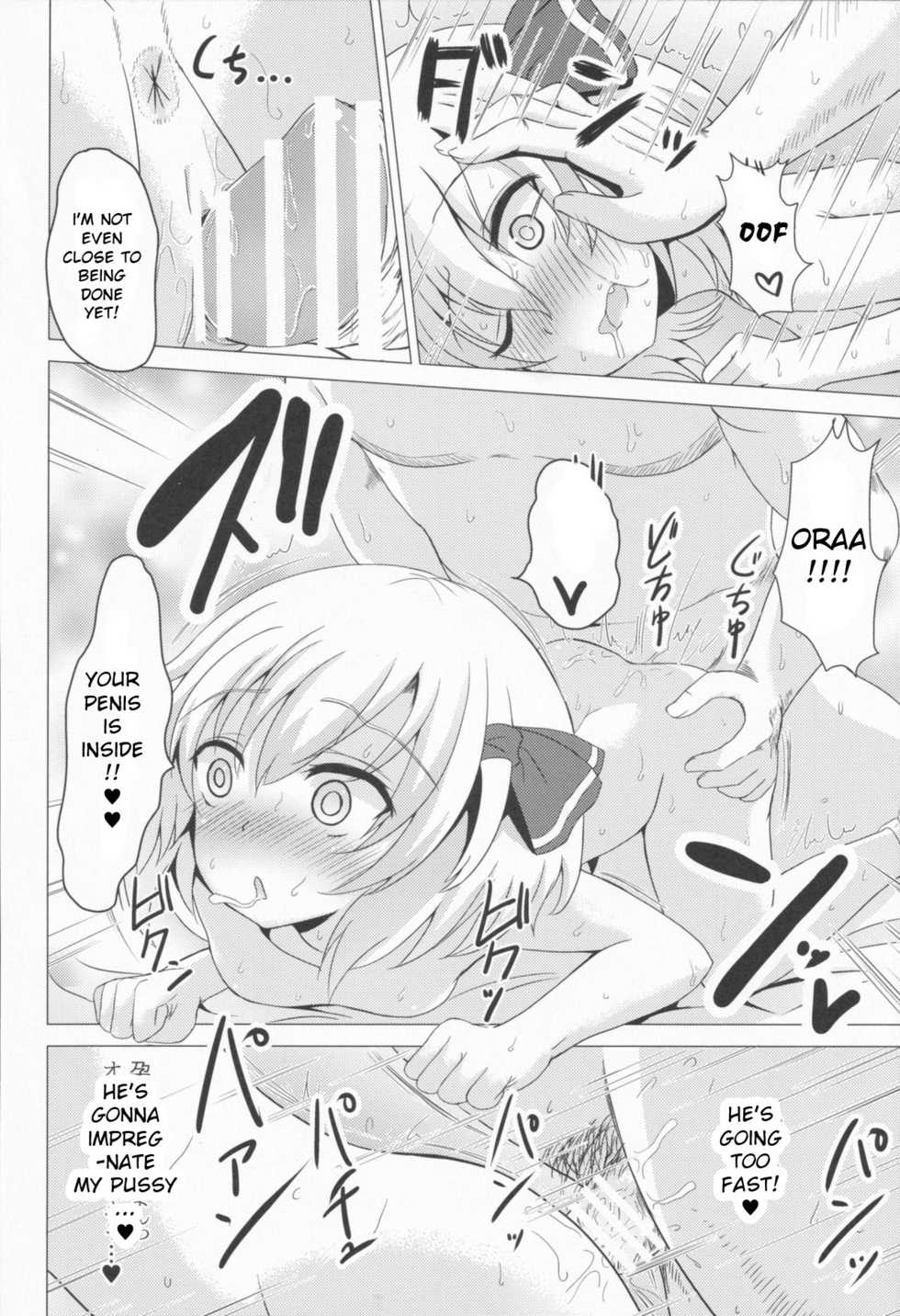 (C90) [Noramani (Aokoji)] Rumia-ryuu Shasei Kanrijutsu | Rumia-chan's Edging Technique (Touhou Project) [English] - Page 17