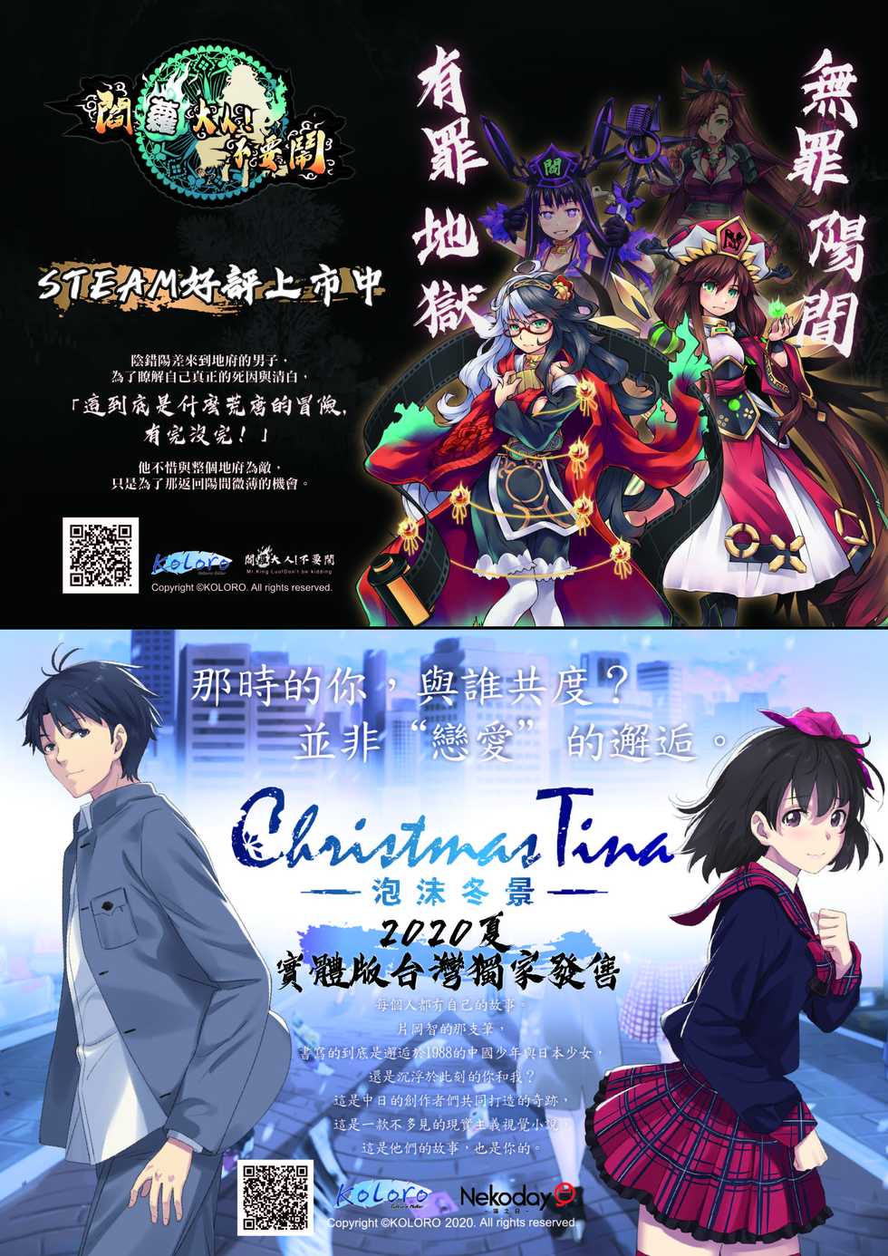 [Akaao (HiRoB816)] Hisashiburi ni Atta Imouto no Musume ga Kyonyuu de Osumashiya-san ni Nattemashita. [Chinese] [基德漢化組] [Digital] - Page 28