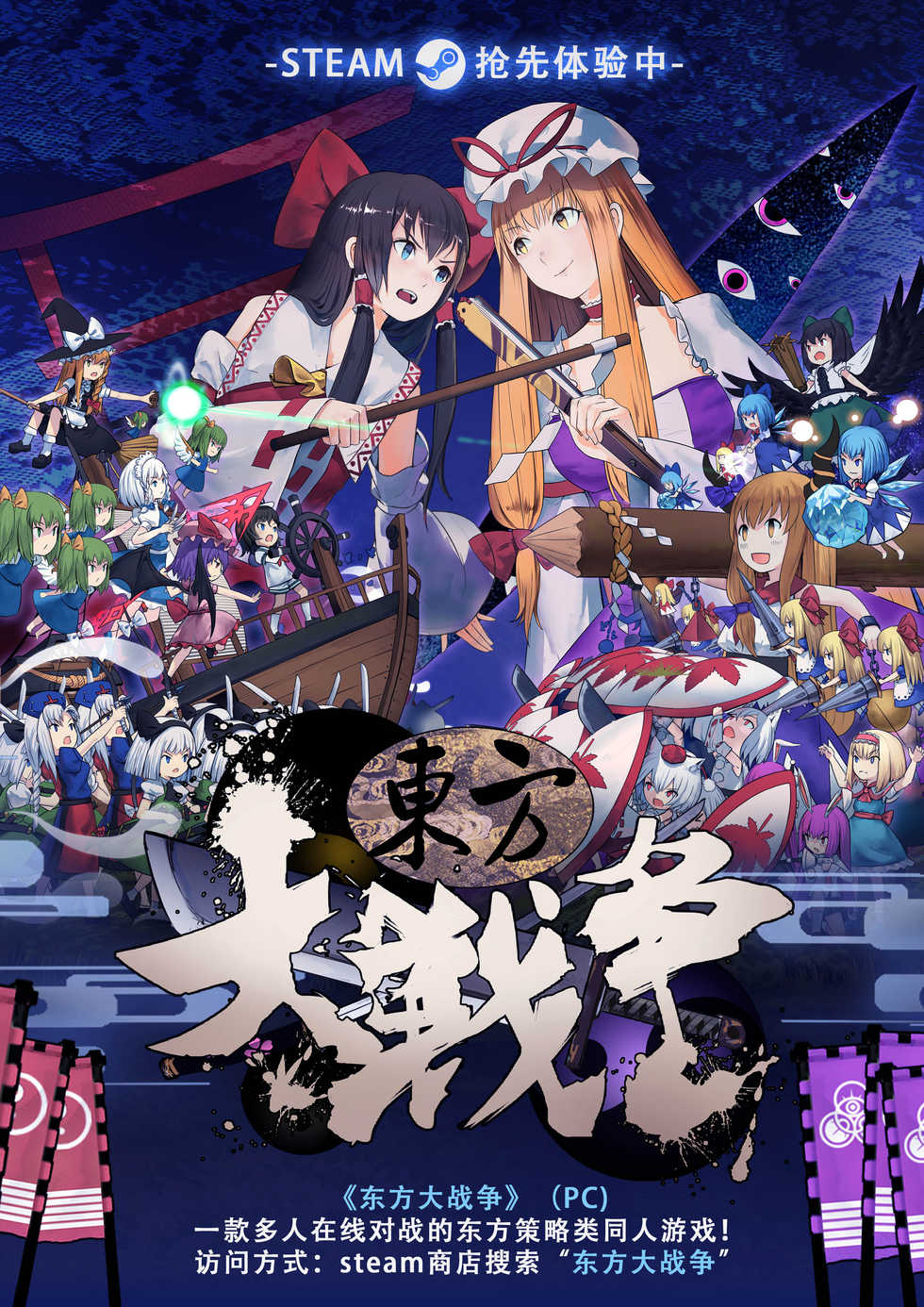 [Akaao (HiRoB816)] Hisashiburi ni Atta Imouto no Musume ga Kyonyuu de Osumashiya-san ni Nattemashita. [Chinese] [基德漢化組] [Digital] - Page 30