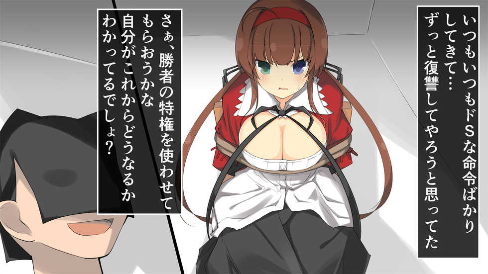 [Tempest] Kagurappaipai Ryoubi Hen (Senran Kagura) - Page 7