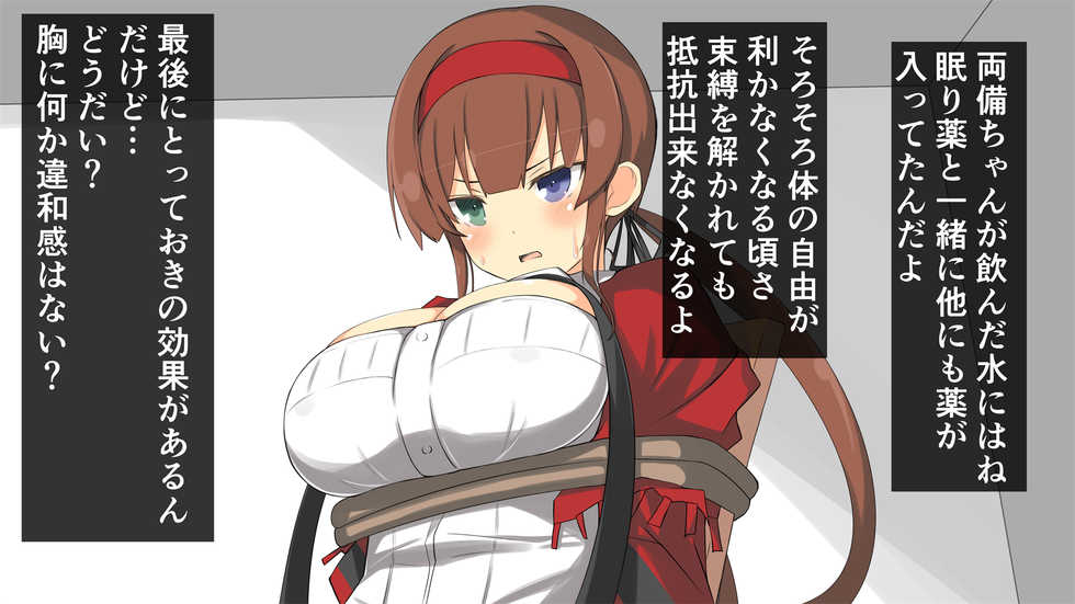 [Tempest] Kagurappaipai Ryoubi Hen (Senran Kagura) - Page 8