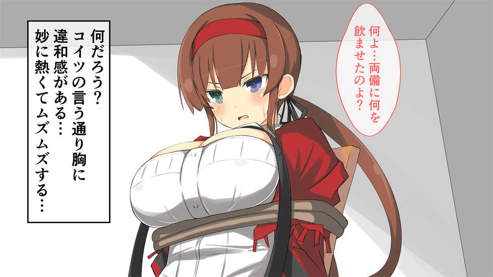 [Tempest] Kagurappaipai Ryoubi Hen (Senran Kagura) - Page 9