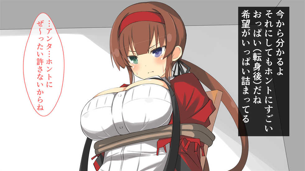 [Tempest] Kagurappaipai Ryoubi Hen (Senran Kagura) - Page 10