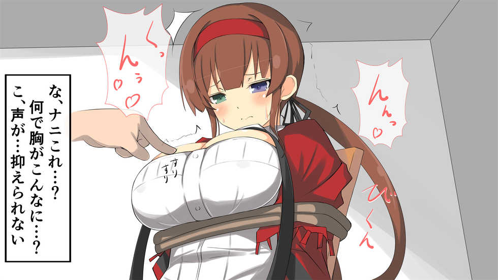[Tempest] Kagurappaipai Ryoubi Hen (Senran Kagura) - Page 13