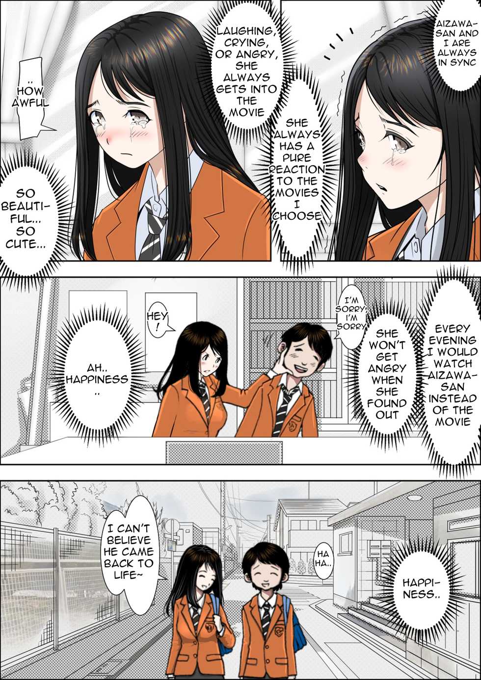 [Haruharudo] Charao ni Netorare Vol  1 [Incomplete][English] - Page 6