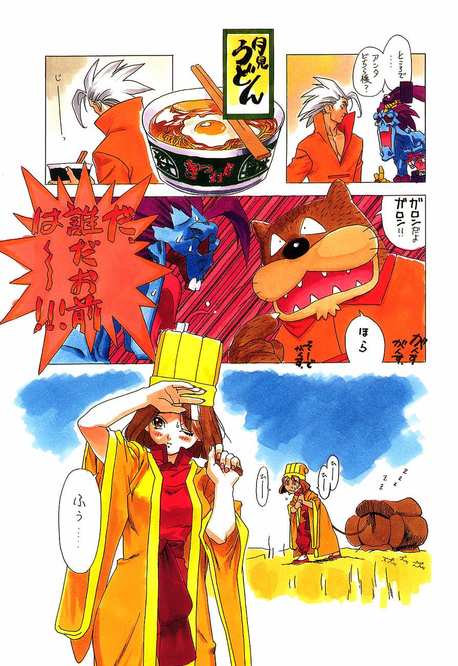 (C48) [Kacchuu Musume (Various)] Ninpou Seppuku (Various) - Page 19