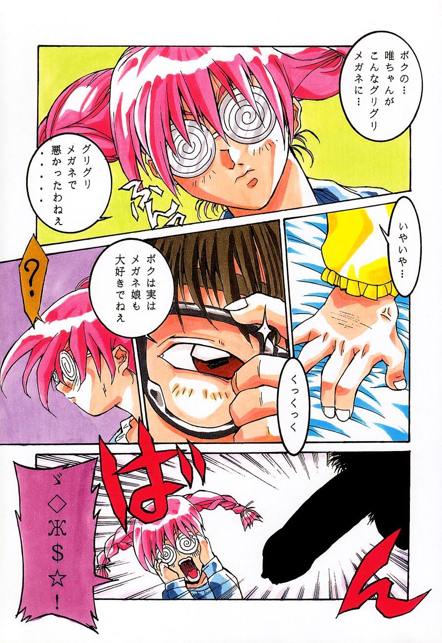 (C48) [Kacchuu Musume (Various)] Ninpou Seppuku (Various) - Page 29