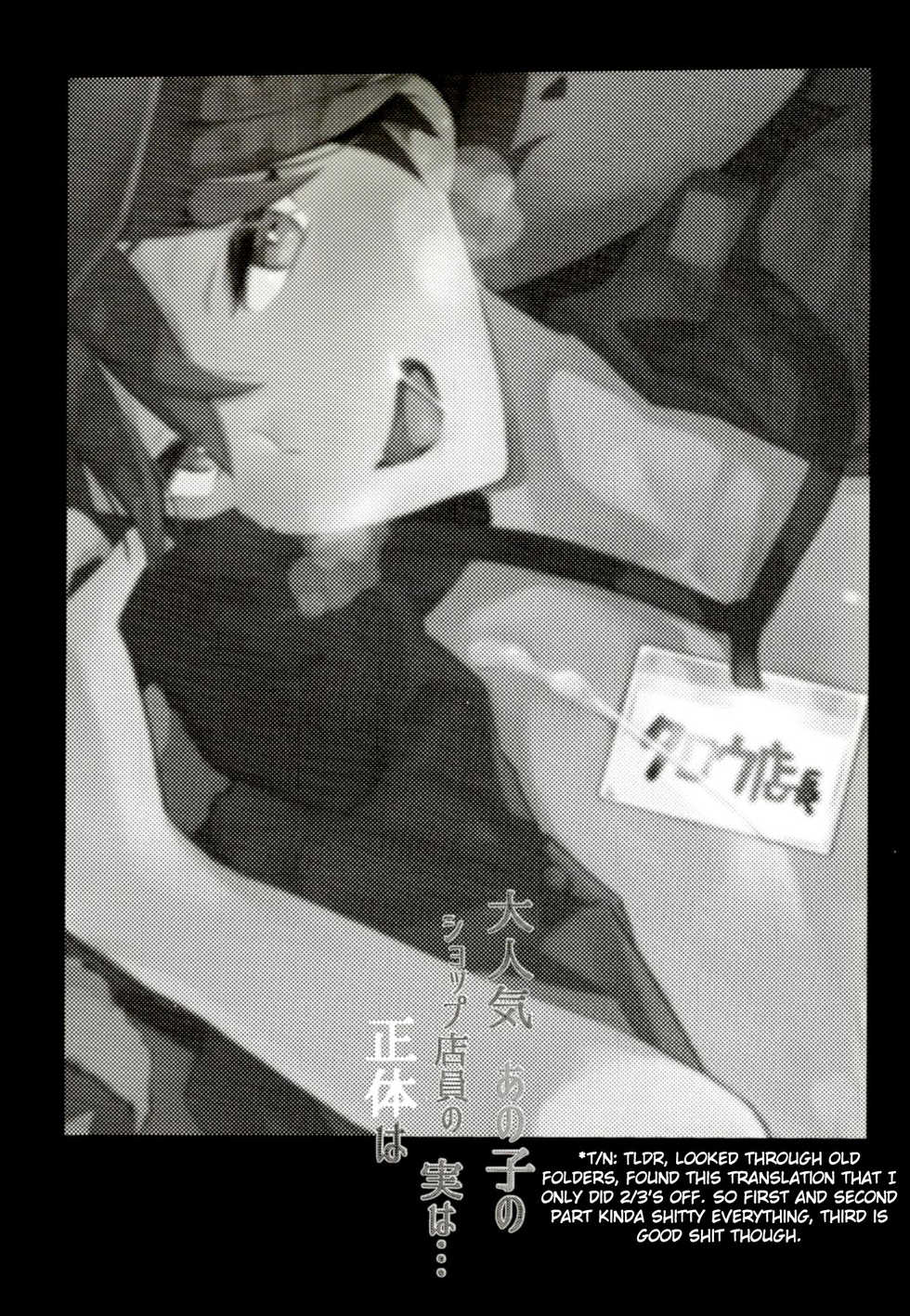 (C97) [1145 (Iishiko)] Daininki Shop Tenin no Ano Ko no Shoutai wa Jitsuwa… (SHOW BY ROCK!!) [English] - Page 3