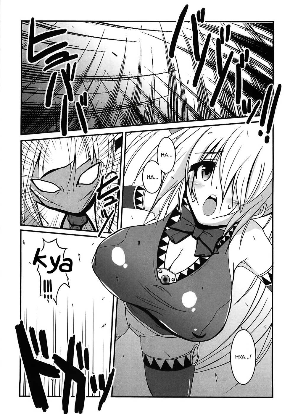 [z-s-e] Milky Angel Nahato x Ahato (Bakunyuu Fantasy 2) [English] - Page 1