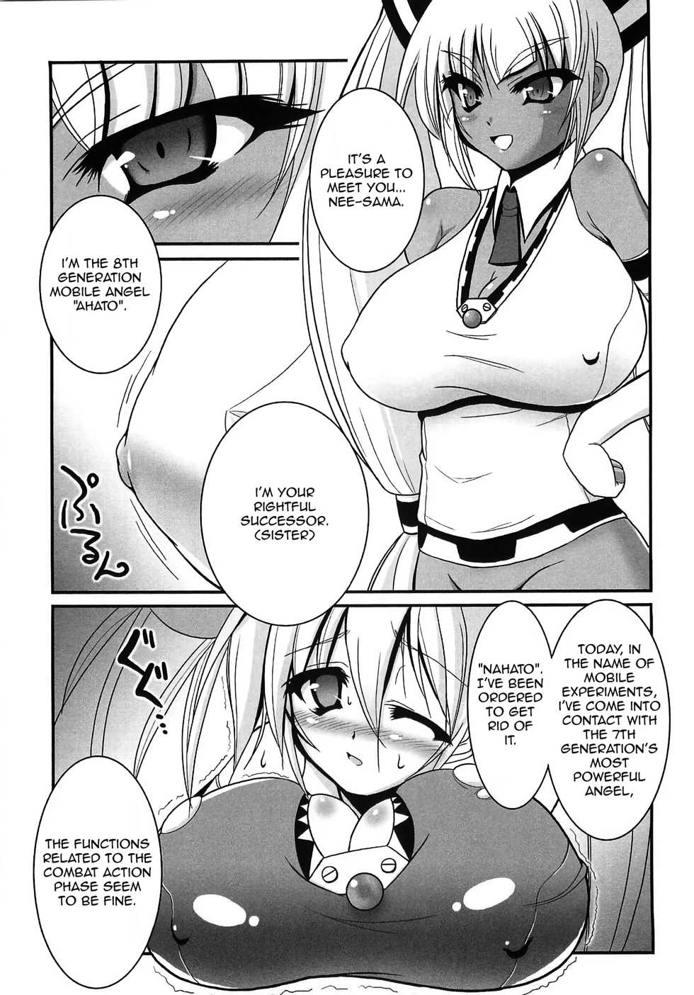 [z-s-e] Milky Angel Nahato x Ahato (Bakunyuu Fantasy 2) [English] - Page 3
