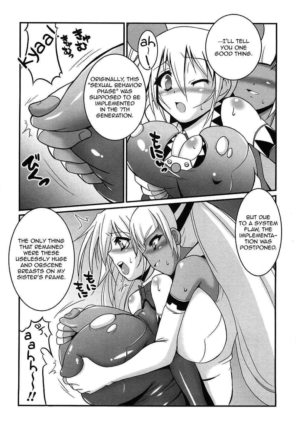 [z-s-e] Milky Angel Nahato x Ahato (Bakunyuu Fantasy 2) [English] - Page 5