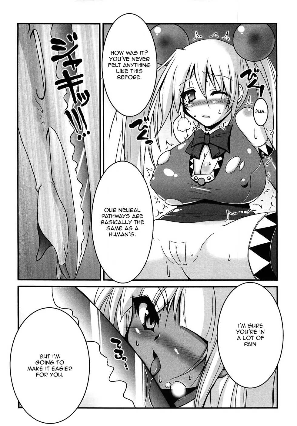 [z-s-e] Milky Angel Nahato x Ahato (Bakunyuu Fantasy 2) [English] - Page 6