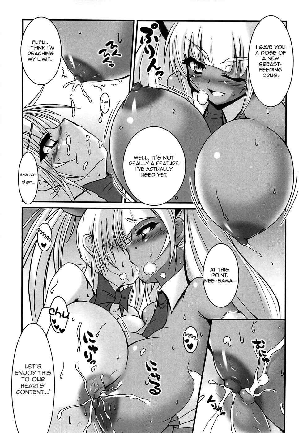 [z-s-e] Milky Angel Nahato x Ahato (Bakunyuu Fantasy 2) [English] - Page 12