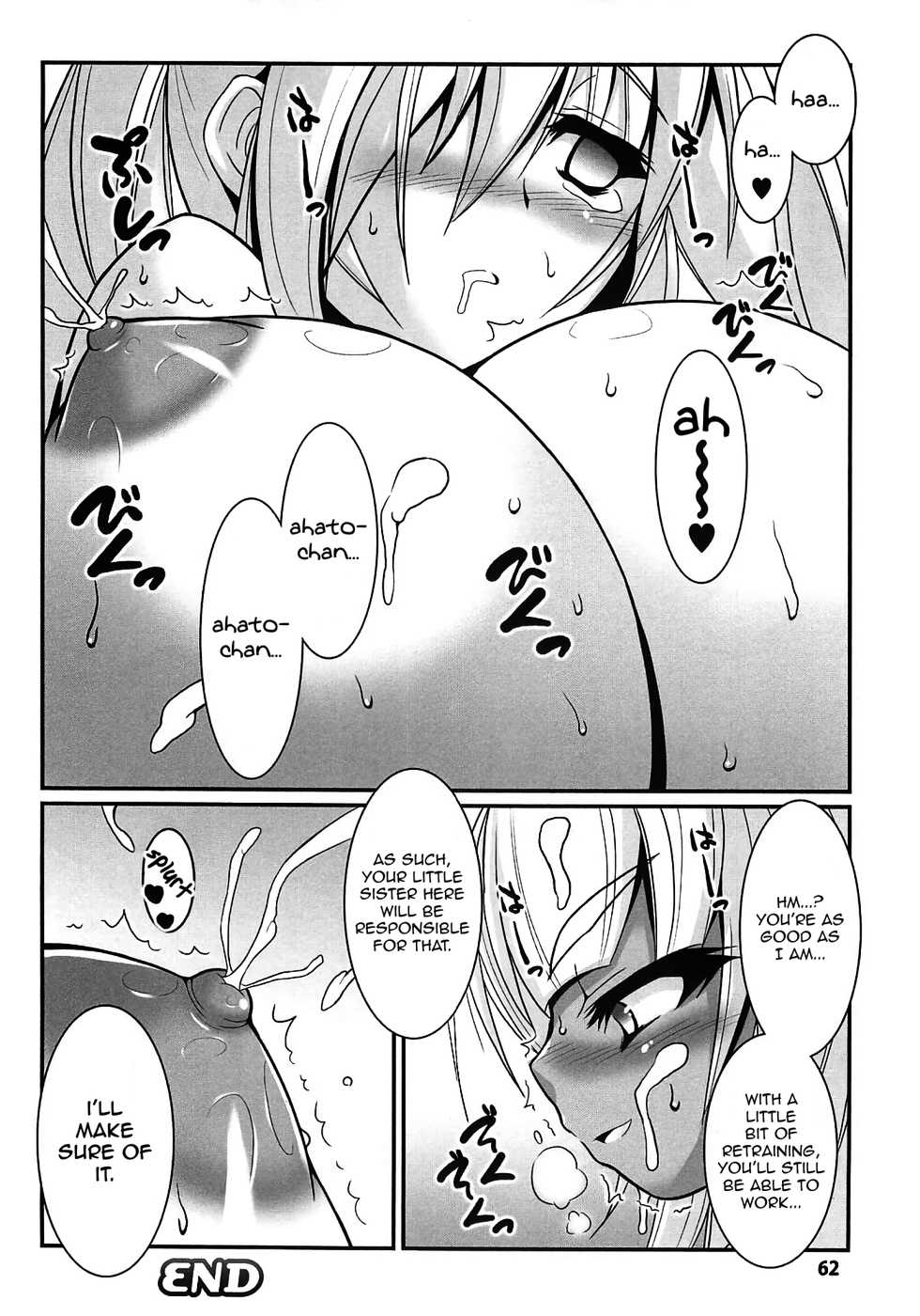 [z-s-e] Milky Angel Nahato x Ahato (Bakunyuu Fantasy 2) [English] - Page 16