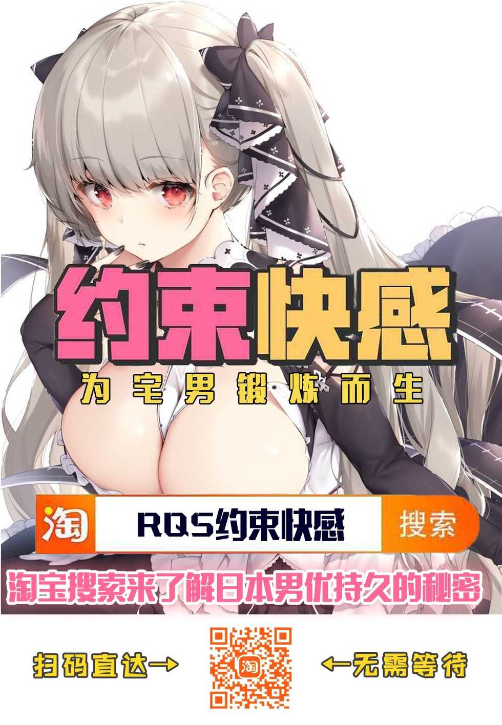 (C89) [Simfrill (Kurusumin)] Shikounaru Tawamure (Overlord) [Chinese] [不可视汉化] - Page 33