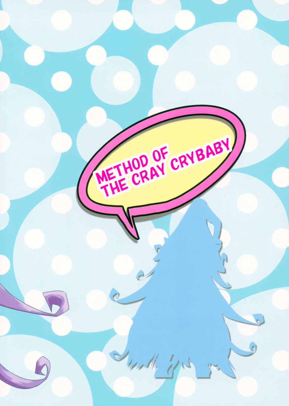(C90) [Crybaby Method (Hissui)] I have to peeeeeeeeeeeeee! (League of Legends) - Page 26