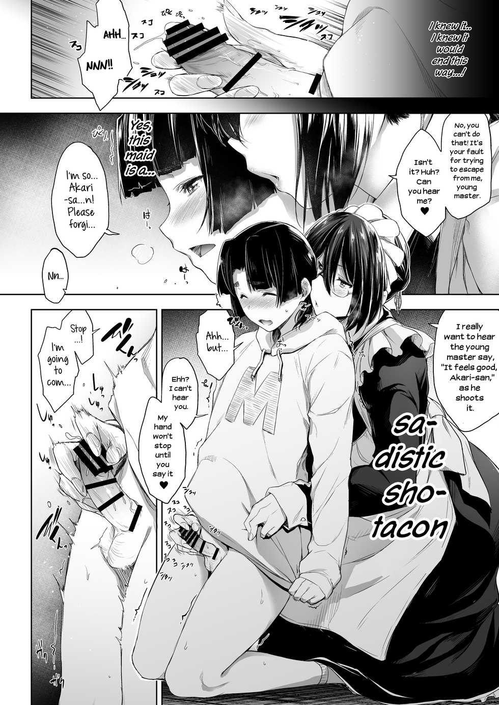 [O.S (Barlun)] Maid Kanojo to Toshishita Kareshi | The Young Boyfriend and the Maid Girlfriend [English] [Hellsin] [Digital] - Page 8
