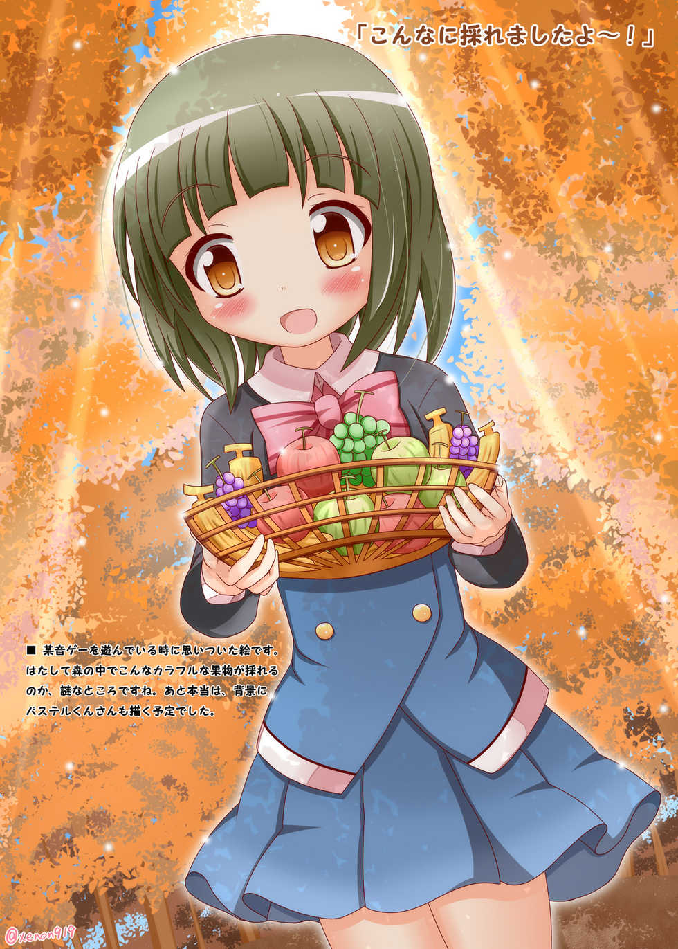 [HAPPY COLOR FESTIVAL! (Xenon)] Nijiiro Reflection (Kiniro Mosaic) [Digital] - Page 7