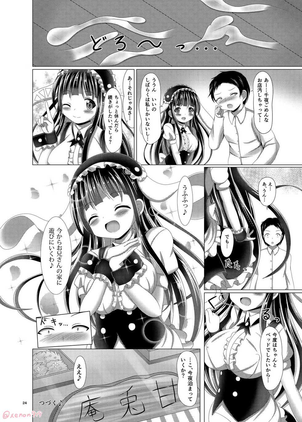 [HAPPY COLOR FESTIVAL! (Xenon)] Himitsu no Oshinagaki - A Secret Menu for You (Gochuumon wa Usagi desu ka?) [Digital] - Page 23