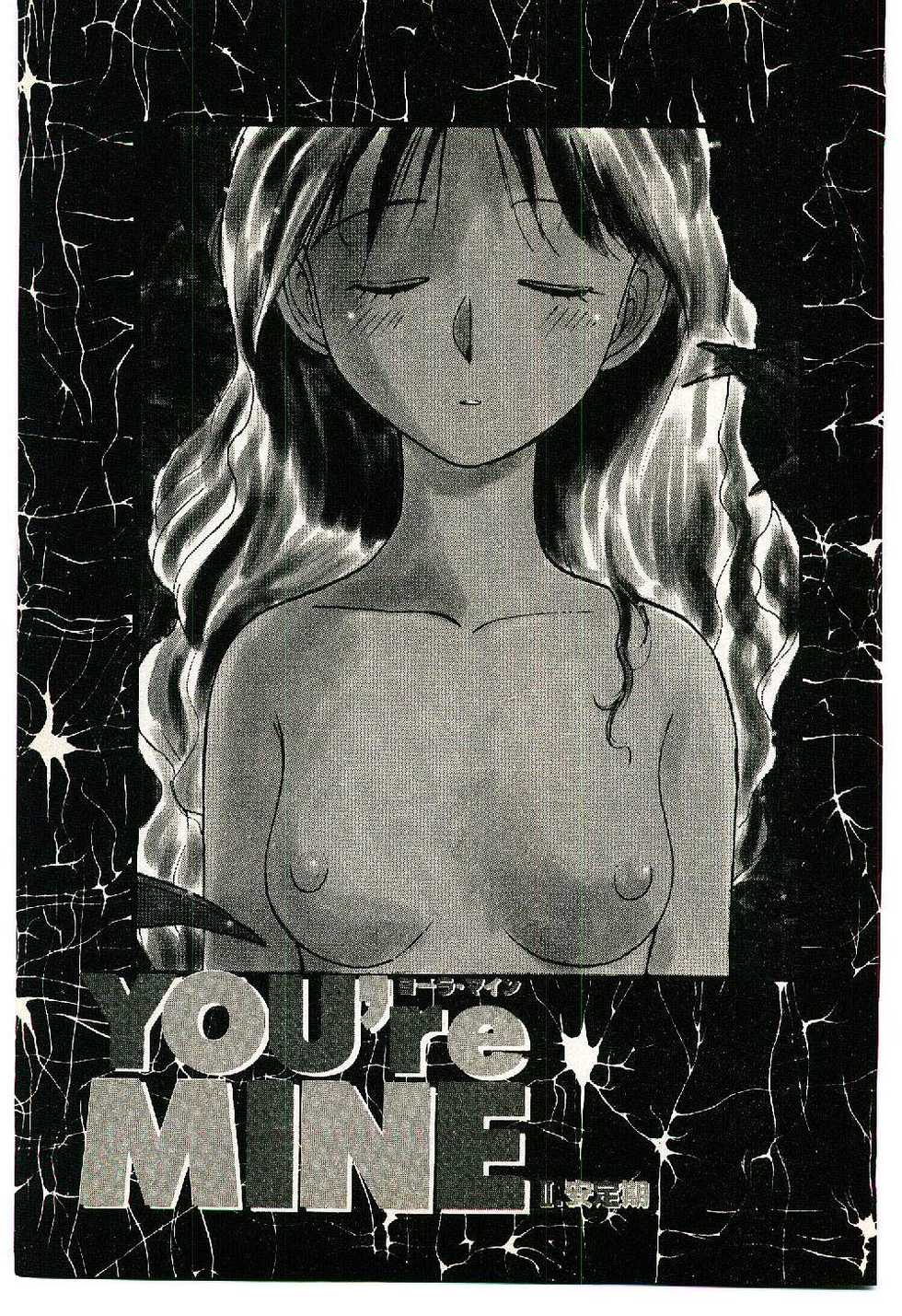 [Youkihi] Etches 2 - Page 31