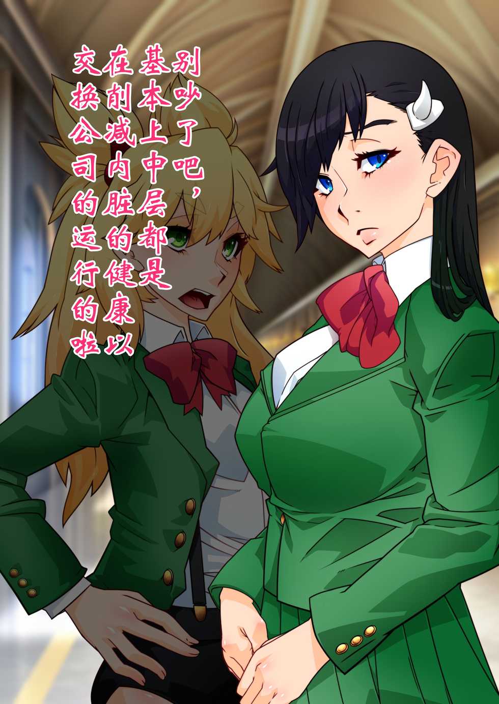 [Gantai Critical (BeLu)] Burned the Brul66 (BURN THE WITCH) +omake [Chinese] [さく个人汉化] - Page 21