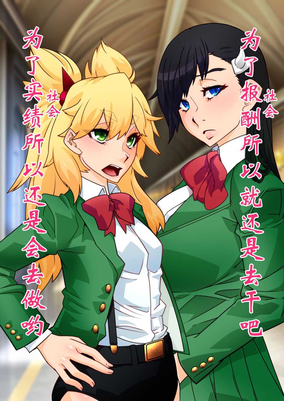 [Gantai Critical (BeLu)] Burned the Brul66 (BURN THE WITCH) +omake [Chinese] [さく个人汉化] - Page 27