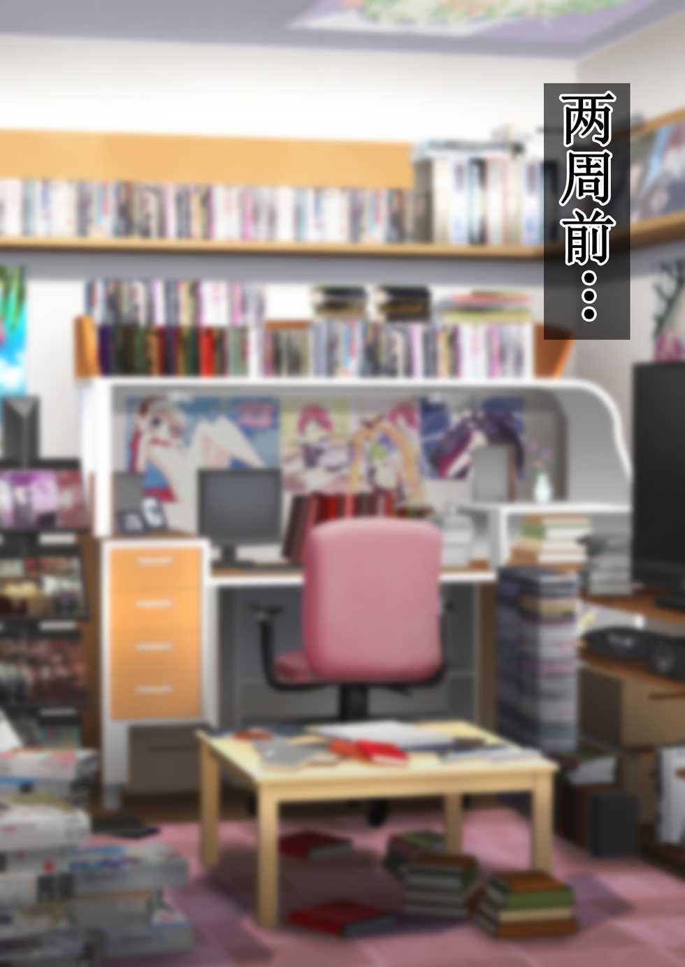 [Gantai Critical (BeLu)] Burned the Brul66 (BURN THE WITCH) +omake [Chinese] [さく个人汉化] - Page 33