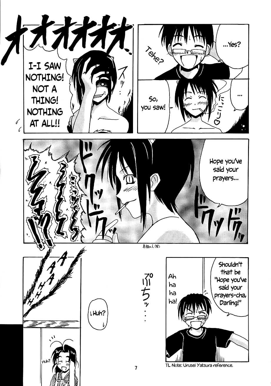 (CR30) [BIG BOSS (Hontai Bai)] Urashima EX Excellent (Love Hina) [English] [EHCOVE] - Page 6