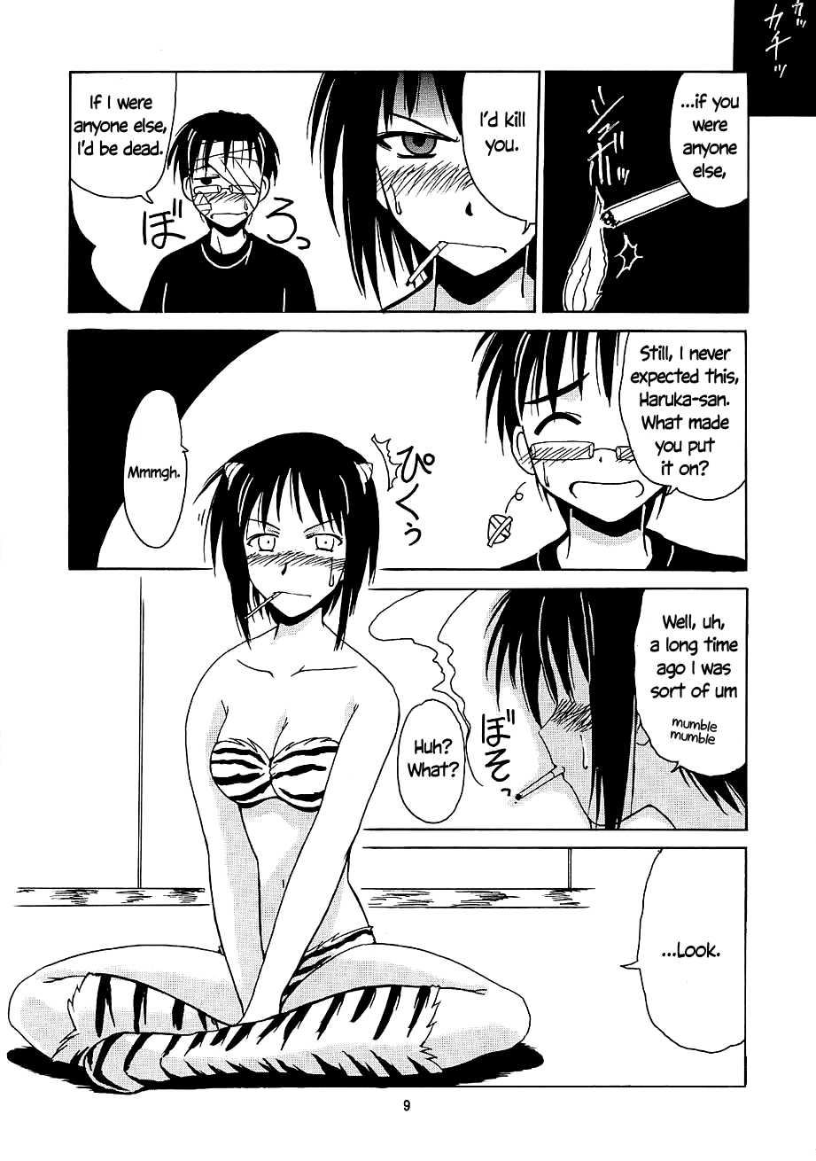 (CR30) [BIG BOSS (Hontai Bai)] Urashima EX Excellent (Love Hina) [English] [EHCOVE] - Page 8