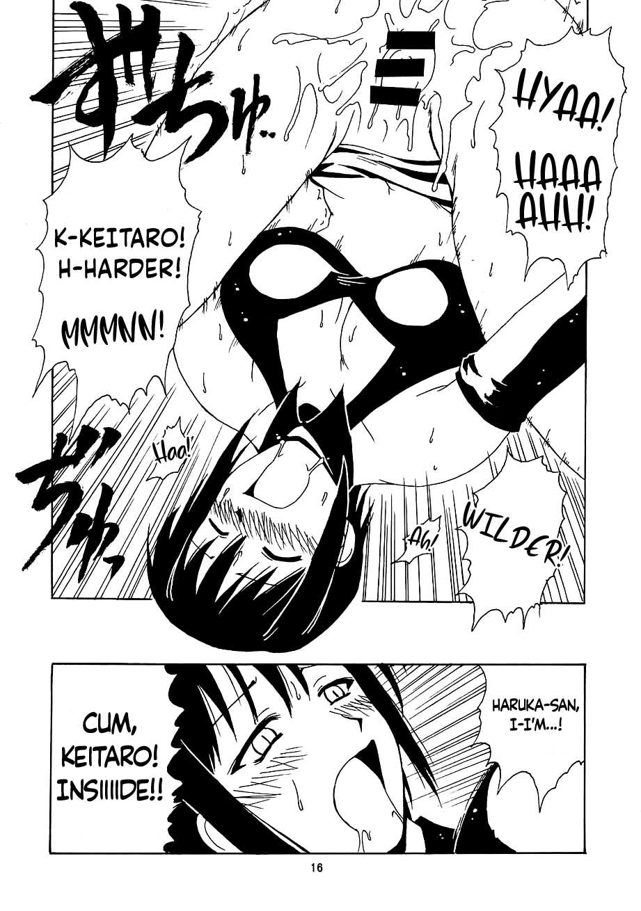 (CR30) [BIG BOSS (Hontai Bai)] Urashima EX Excellent (Love Hina) [English] [EHCOVE] - Page 15