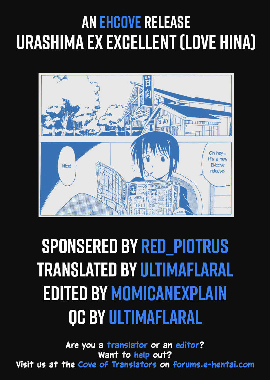 (CR30) [BIG BOSS (Hontai Bai)] Urashima EX Excellent (Love Hina) [English] [EHCOVE] - Page 35