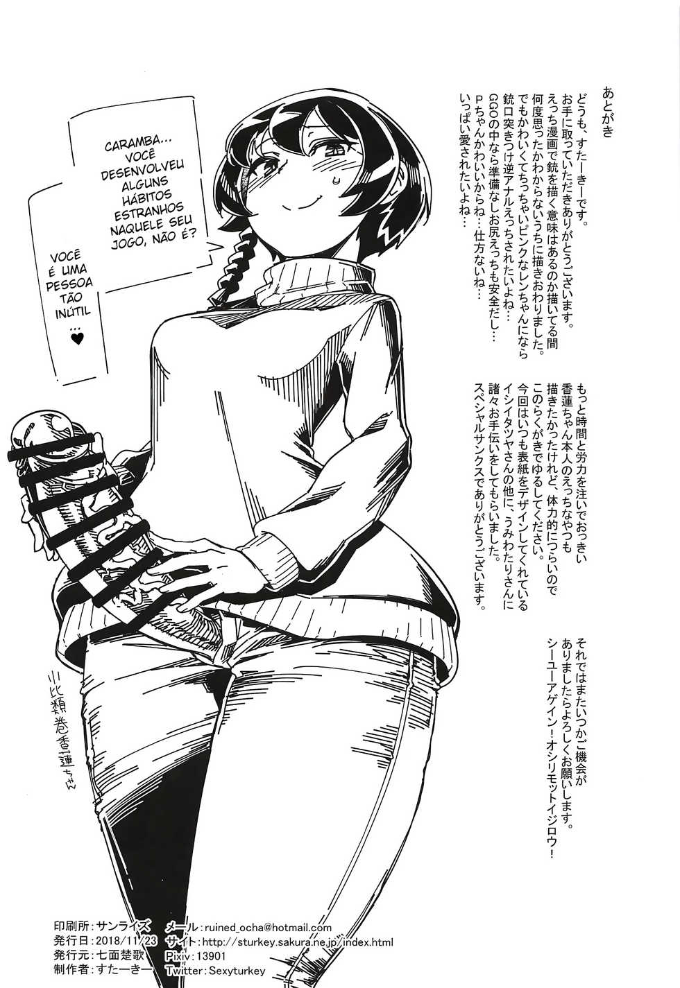(Futaket 14.5) [Shichimen Soka (Sexyturkey)] Pink no Akuma ni Oshiri Ijirareru Hon (Sword Art Online Alternative Gun Gale Online) [Portuguese-BR] [Ninjaboy] - Page 25