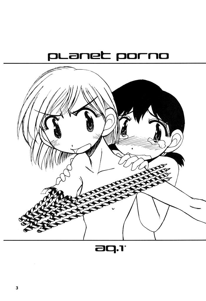 (CR26) [PLANET PORNO (Yamane)] A9.1 (Alien 9) - Page 2